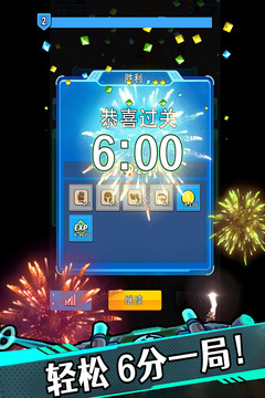 星海幸存者截圖