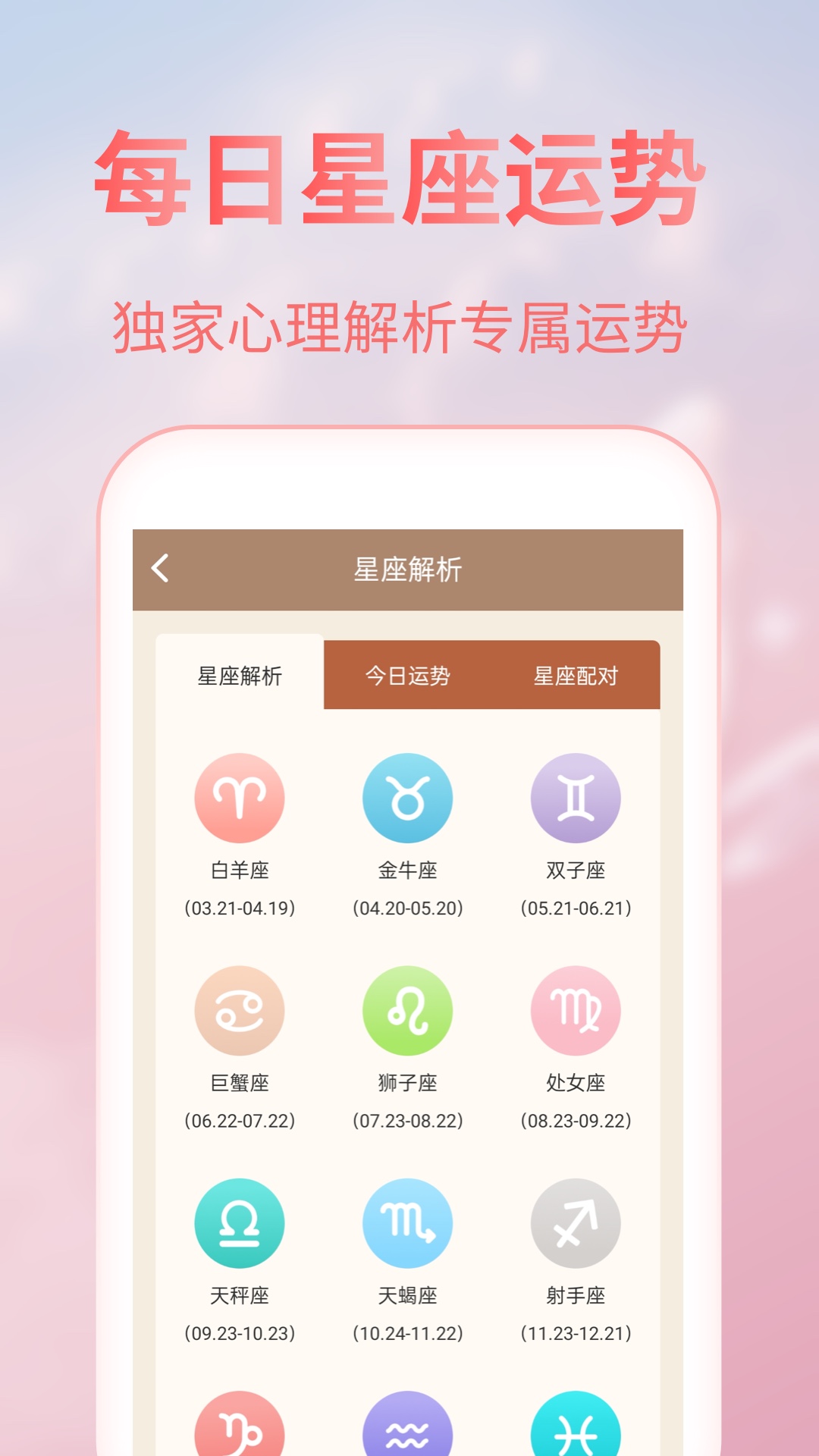 应用截图4预览