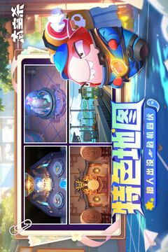 太空殺截圖