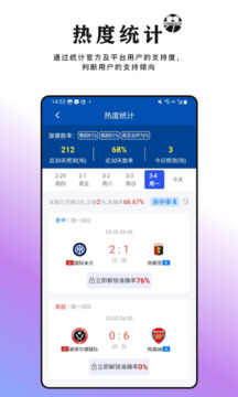 硬球體育截圖