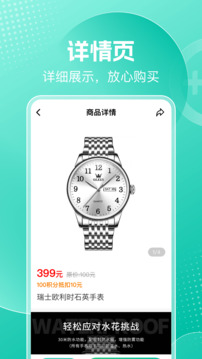晨鴿樂園截圖