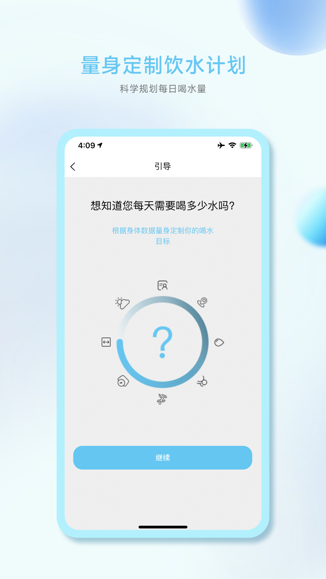 小水怪截图1