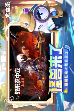 太空殺截圖