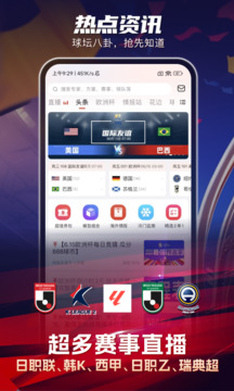 球客島截圖