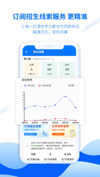 博軟駕培教練截圖