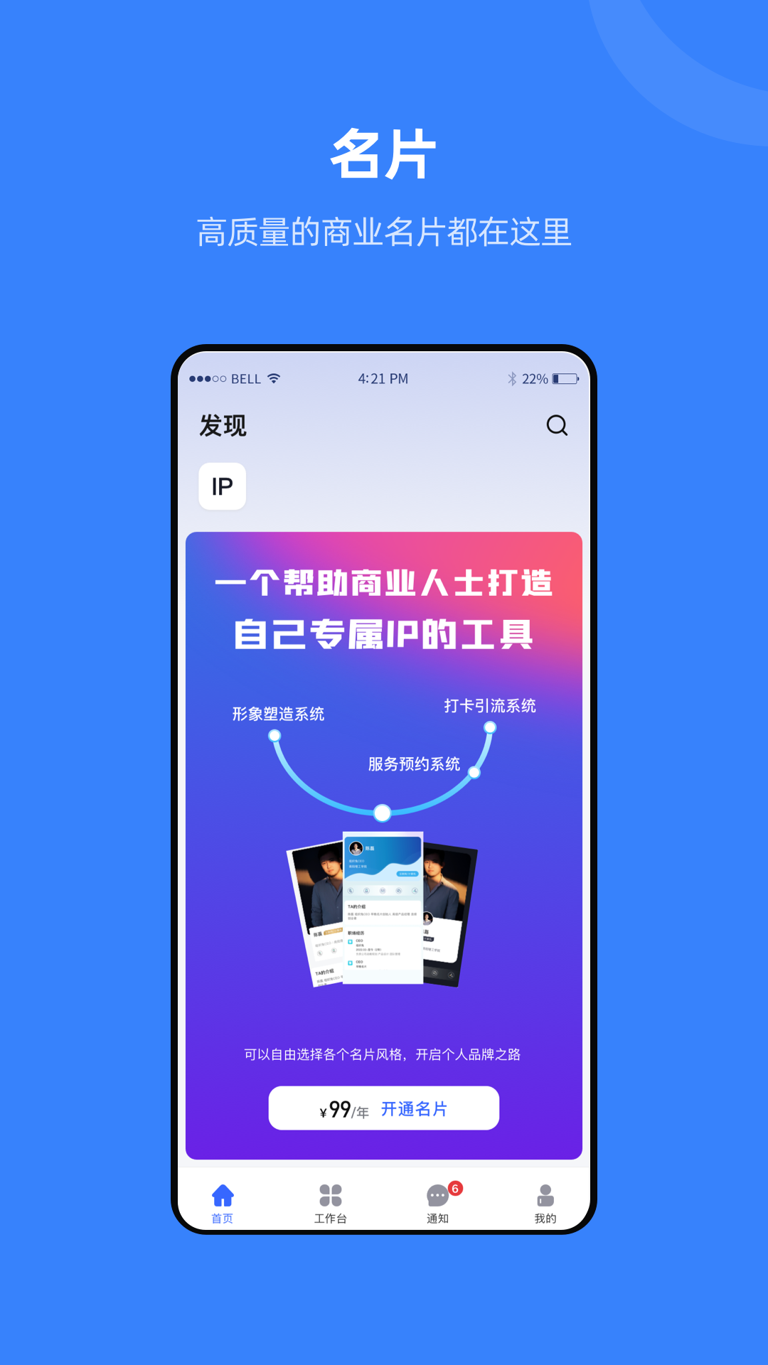 组织兔v1.0.25截图2