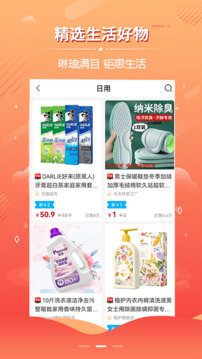 樸源云集截圖