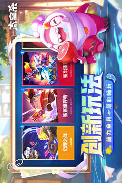 太空殺截圖