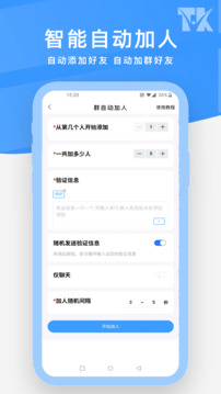 拓客源截圖