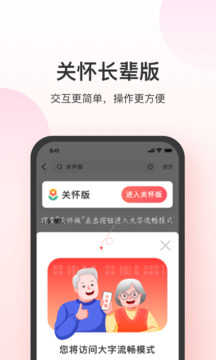 叮當(dāng)快藥截圖