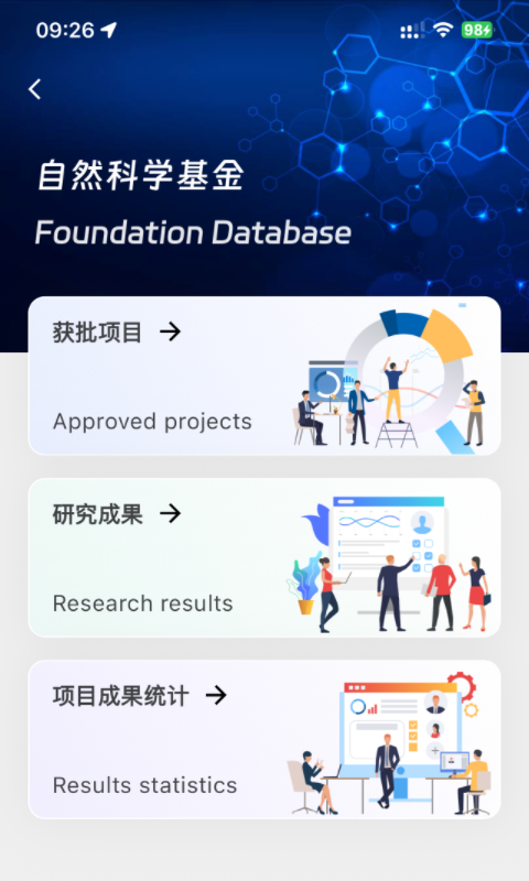 MedPeerv3.1.240926截图4