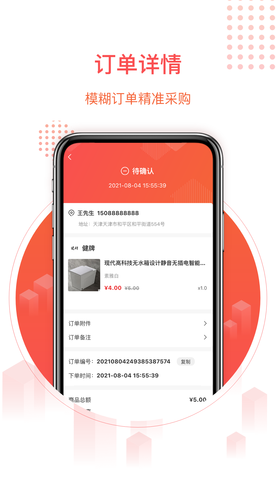 千仓汇截图4