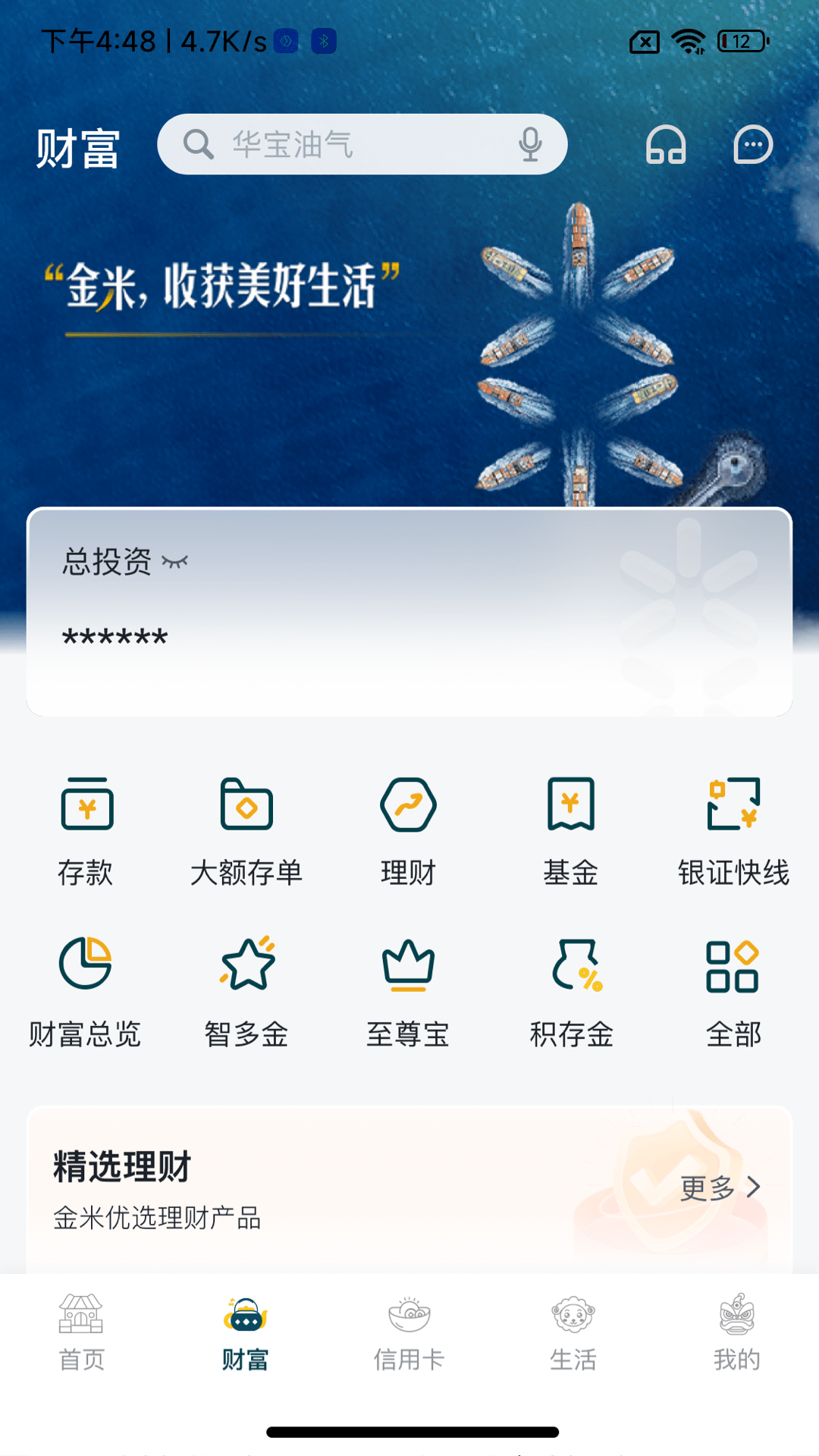 应用截图2预览