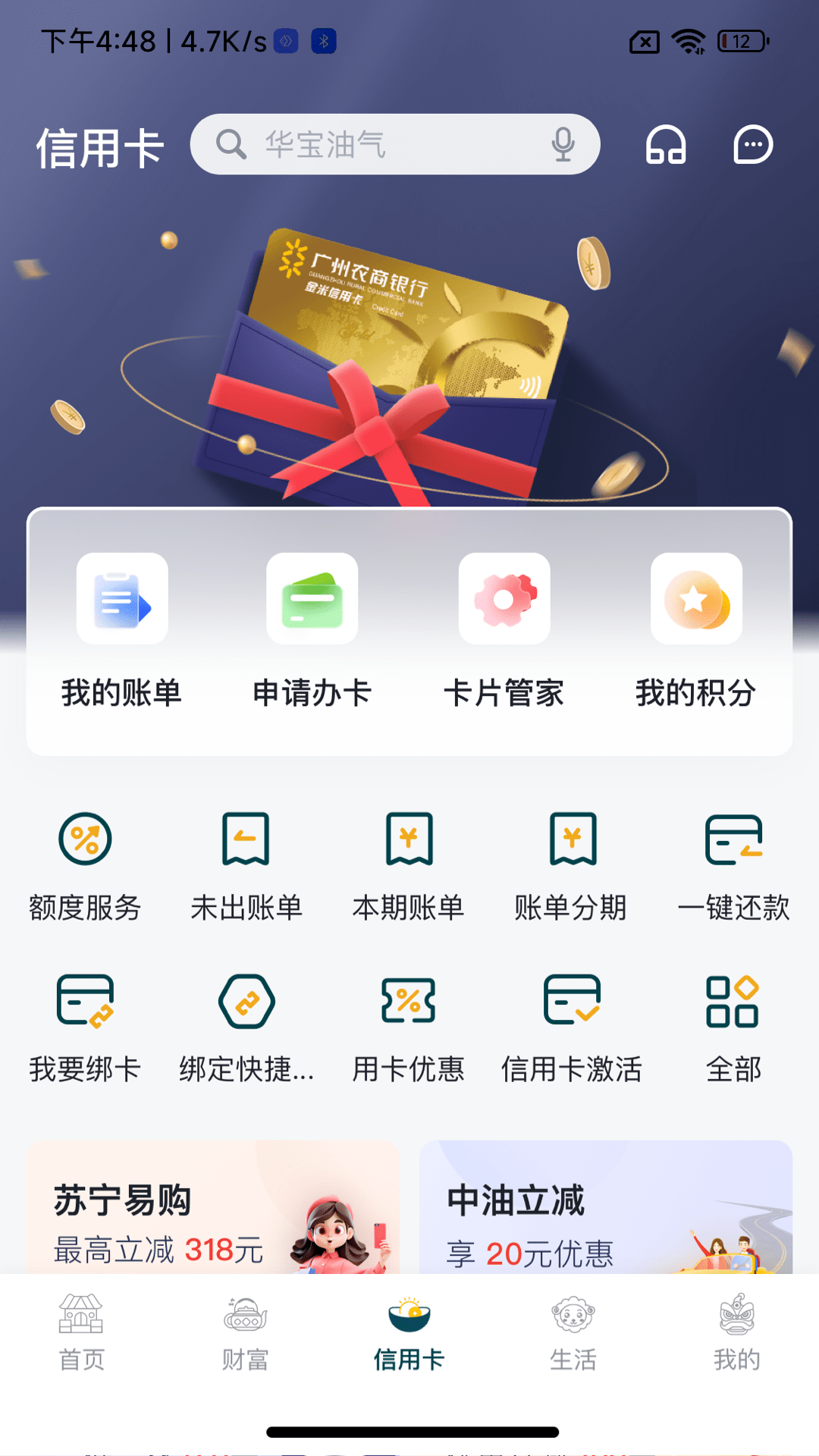 应用截图3预览