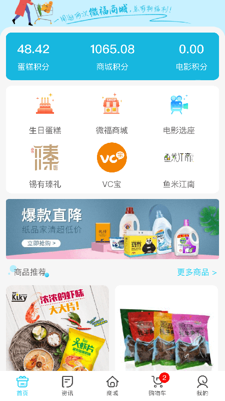 应用截图1预览