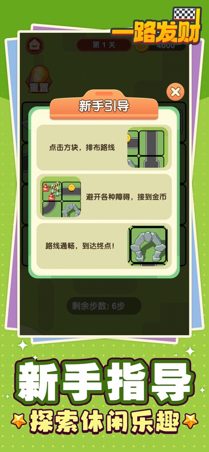 应用截图2预览