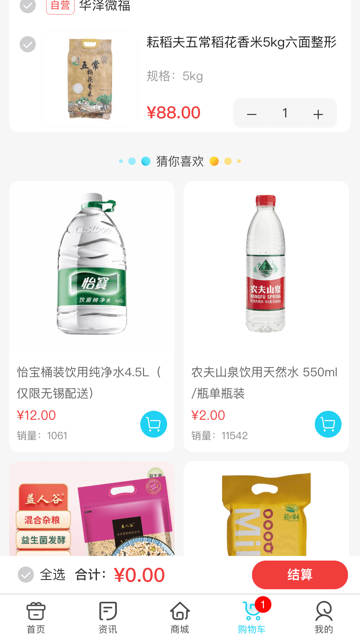 应用截图4预览