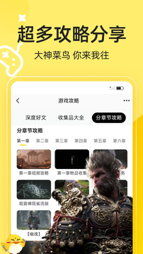 3DM游戲-千萬玩家游戲社區(qū)截圖