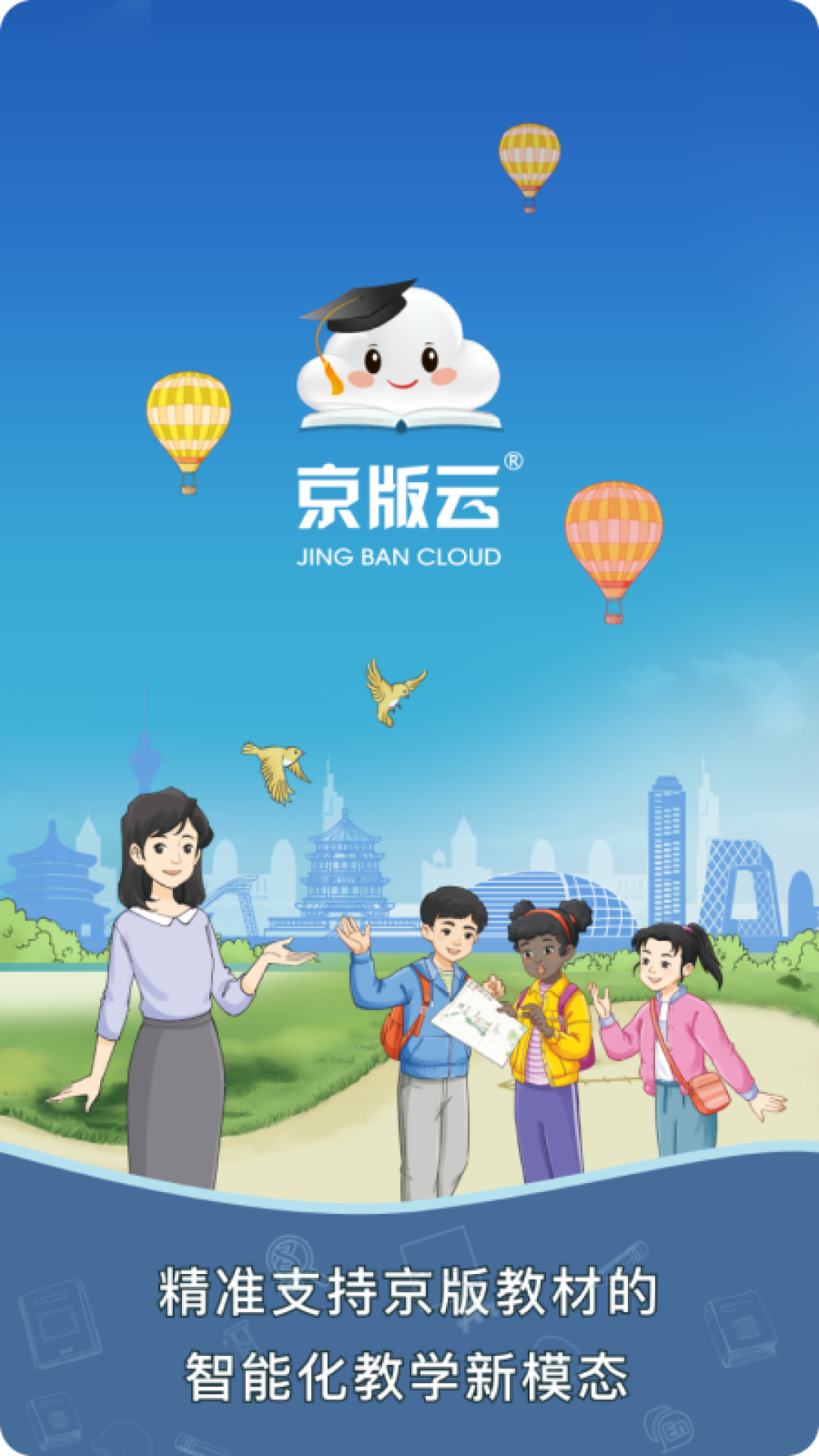 京版云截图1