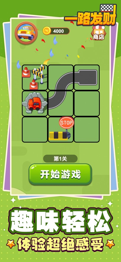 应用截图1预览