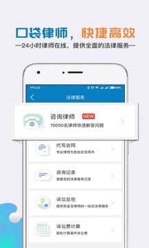 移動公證截圖