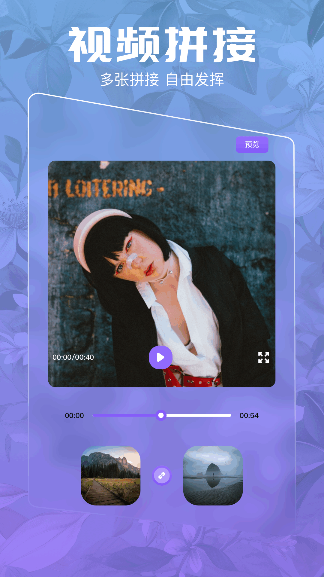 壓縮大師截圖預(yù)覽