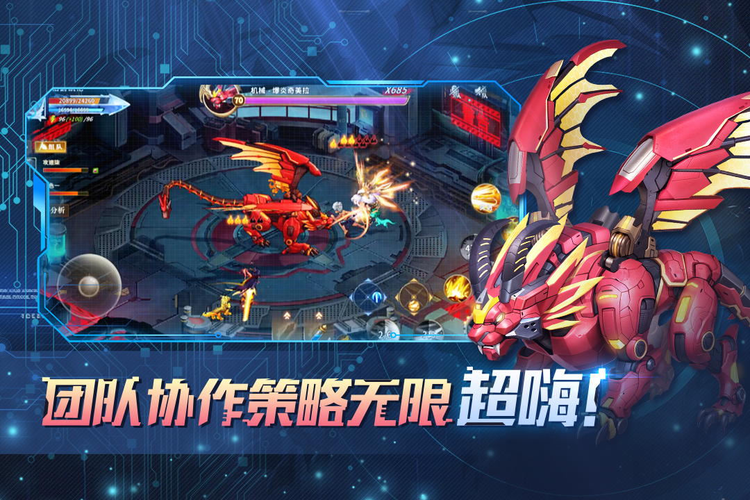 未来之役怎么下载免费版本 109_04d039eac997387971e206547e84bed9.jpeg