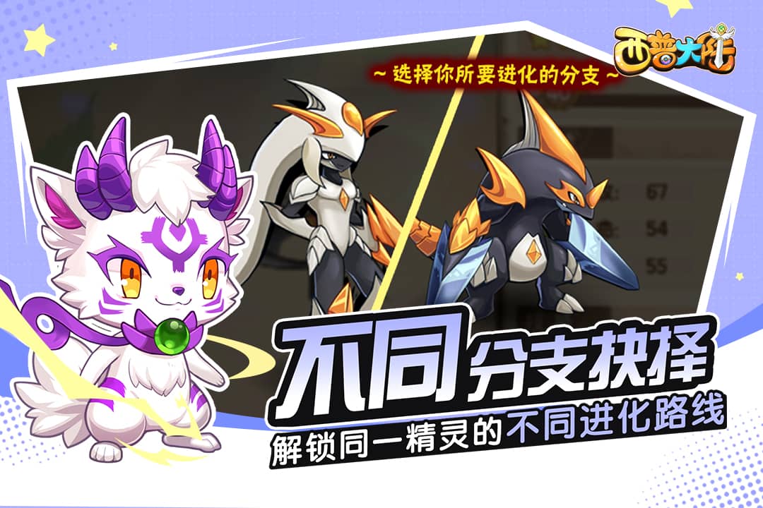 西普大陸截圖預(yù)覽