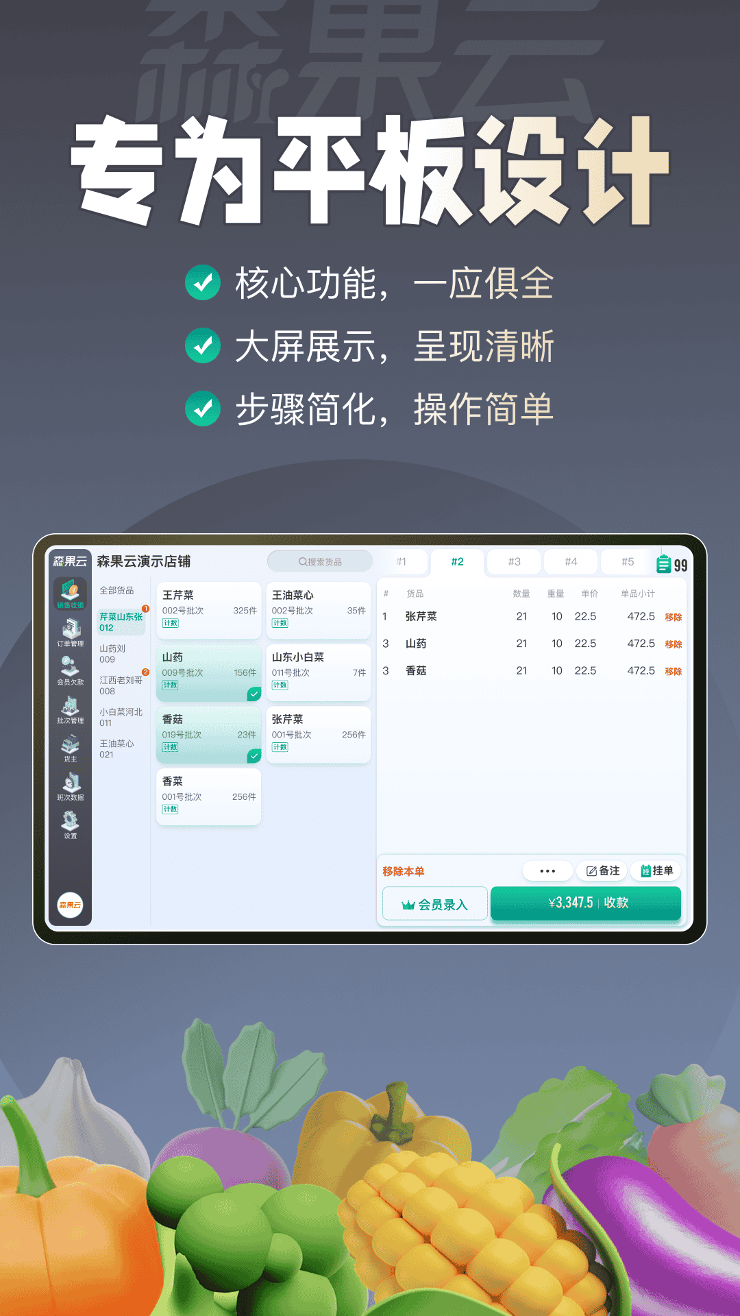 应用截图1预览