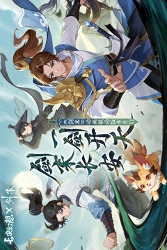長(zhǎng)安幻想截圖