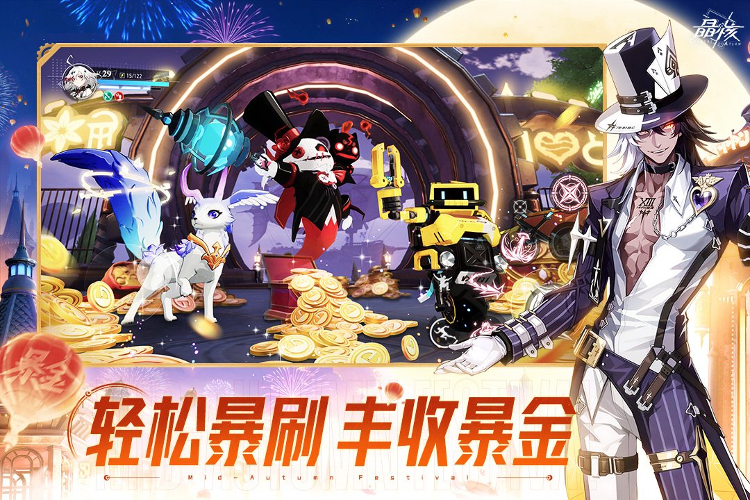 晶核截圖預(yù)覽