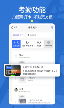 元道經(jīng)緯相機(jī)截圖