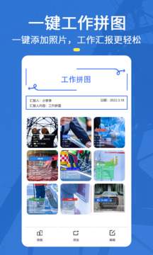 元道經(jīng)緯相機(jī)截圖