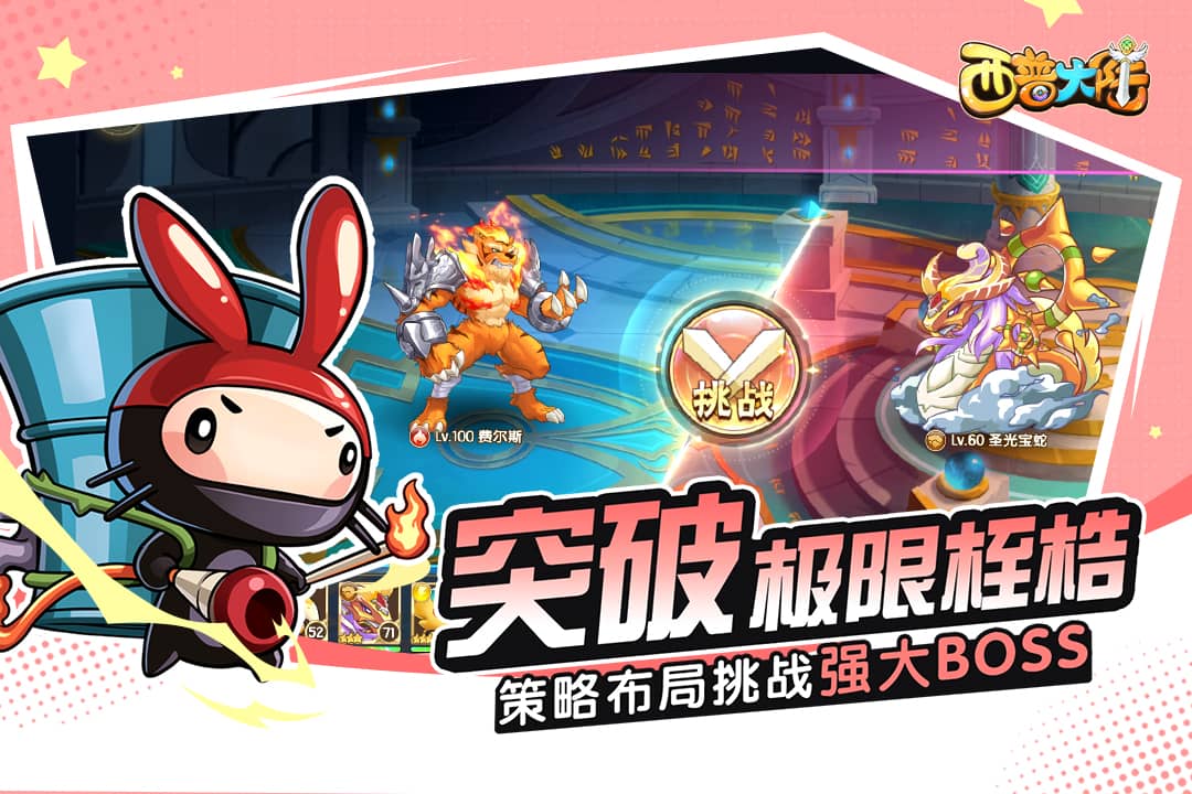 西普大陸截圖預(yù)覽