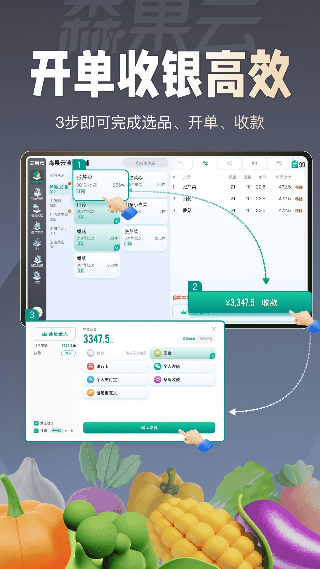 应用截图2预览