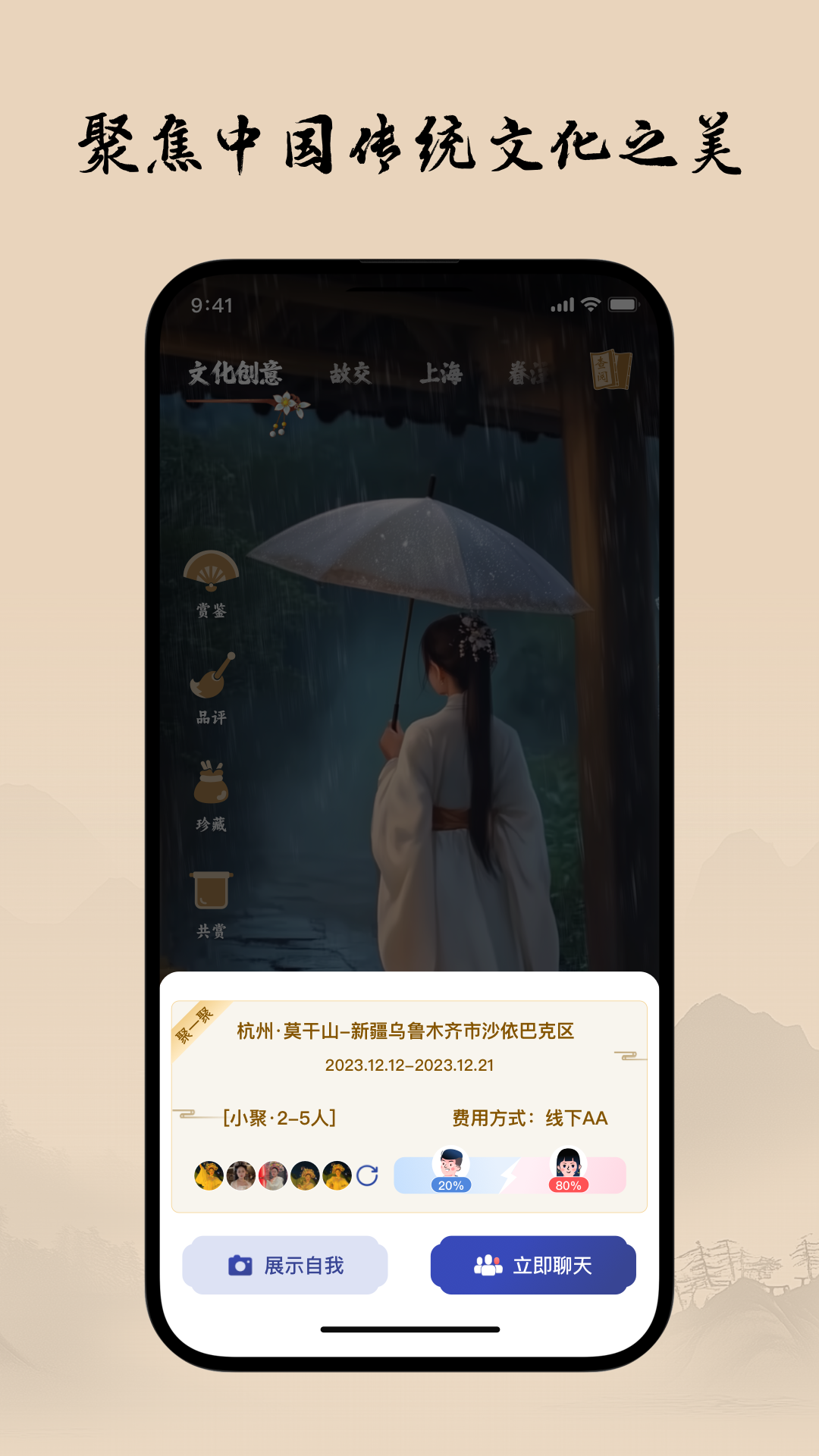 柴门小童v2.2.0截图2