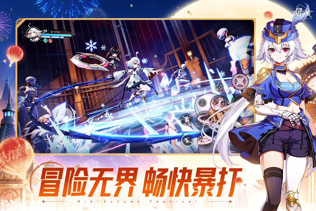 晶核截圖預(yù)覽