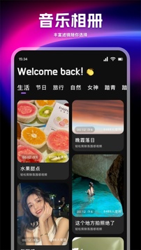 圖庫(kù)寶典截圖
