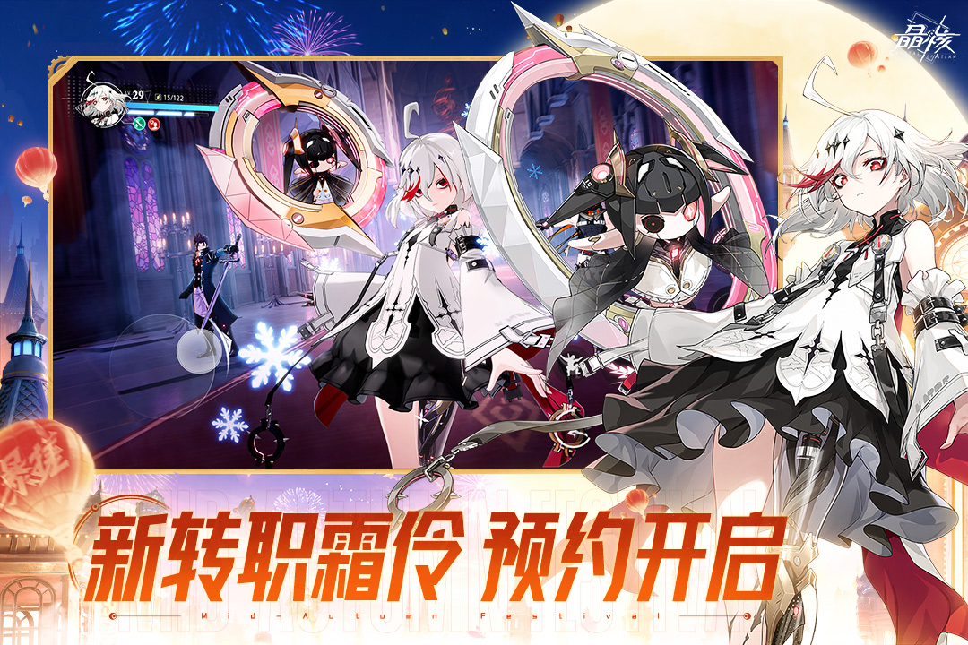 晶核截圖預(yù)覽