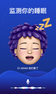 熊貓睡眠1