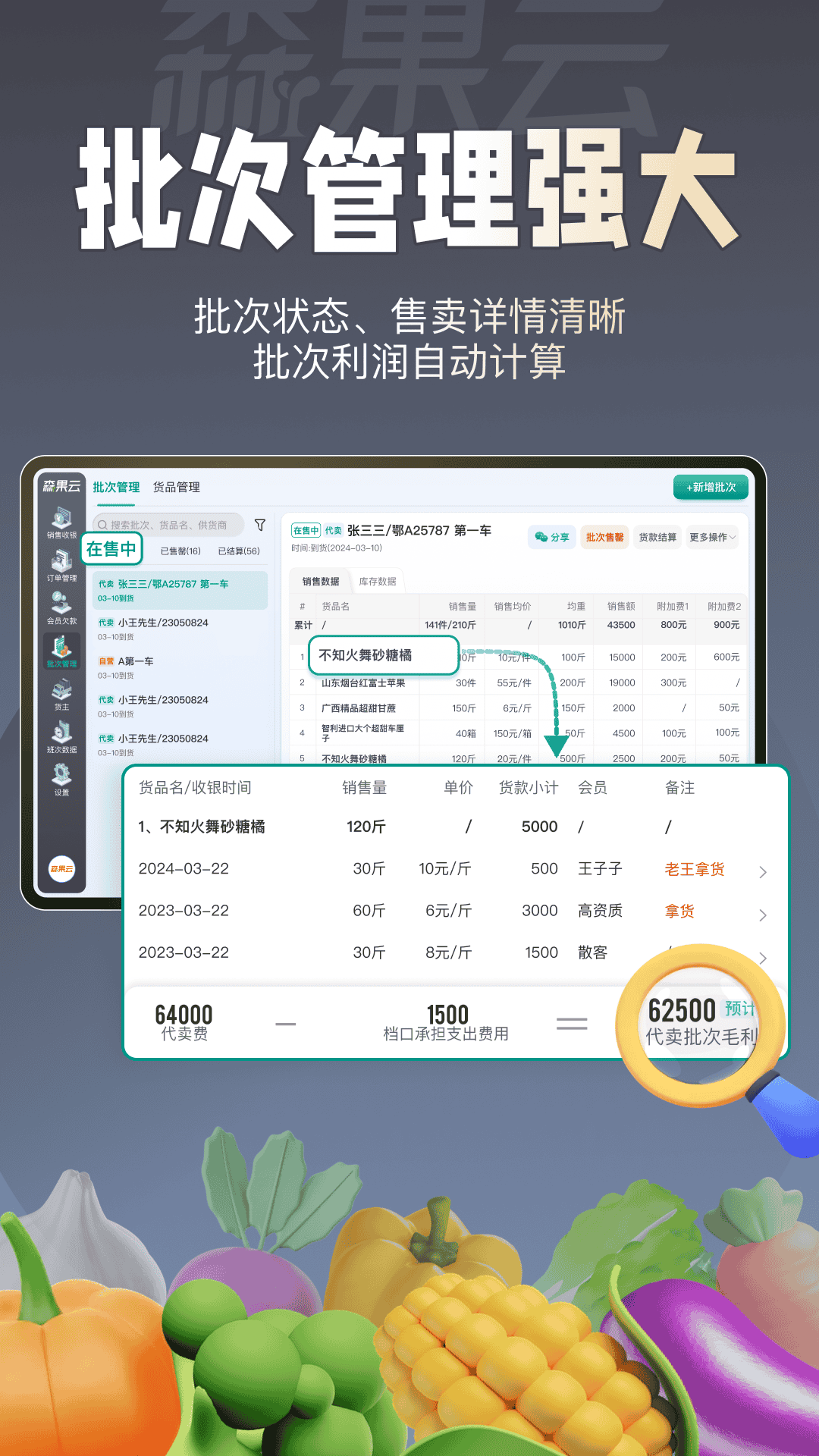 应用截图3预览