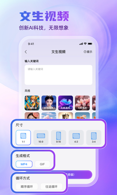 悦灵犀v2.3.5截图3