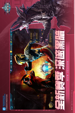 奧特曼傳奇英雄截圖