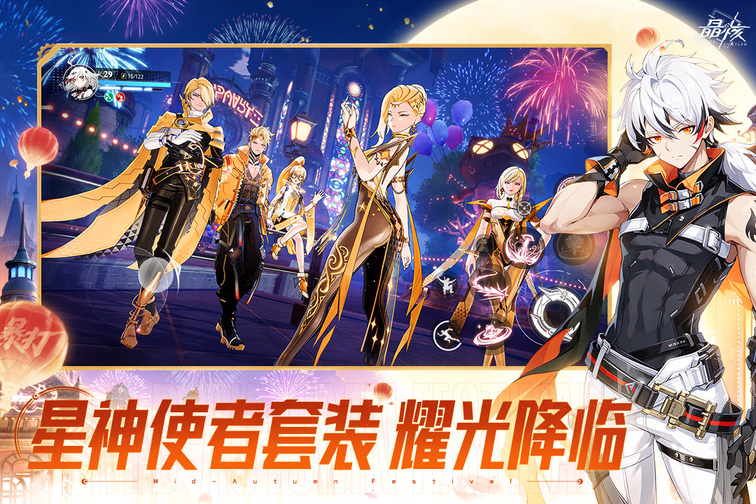 晶核截圖預(yù)覽