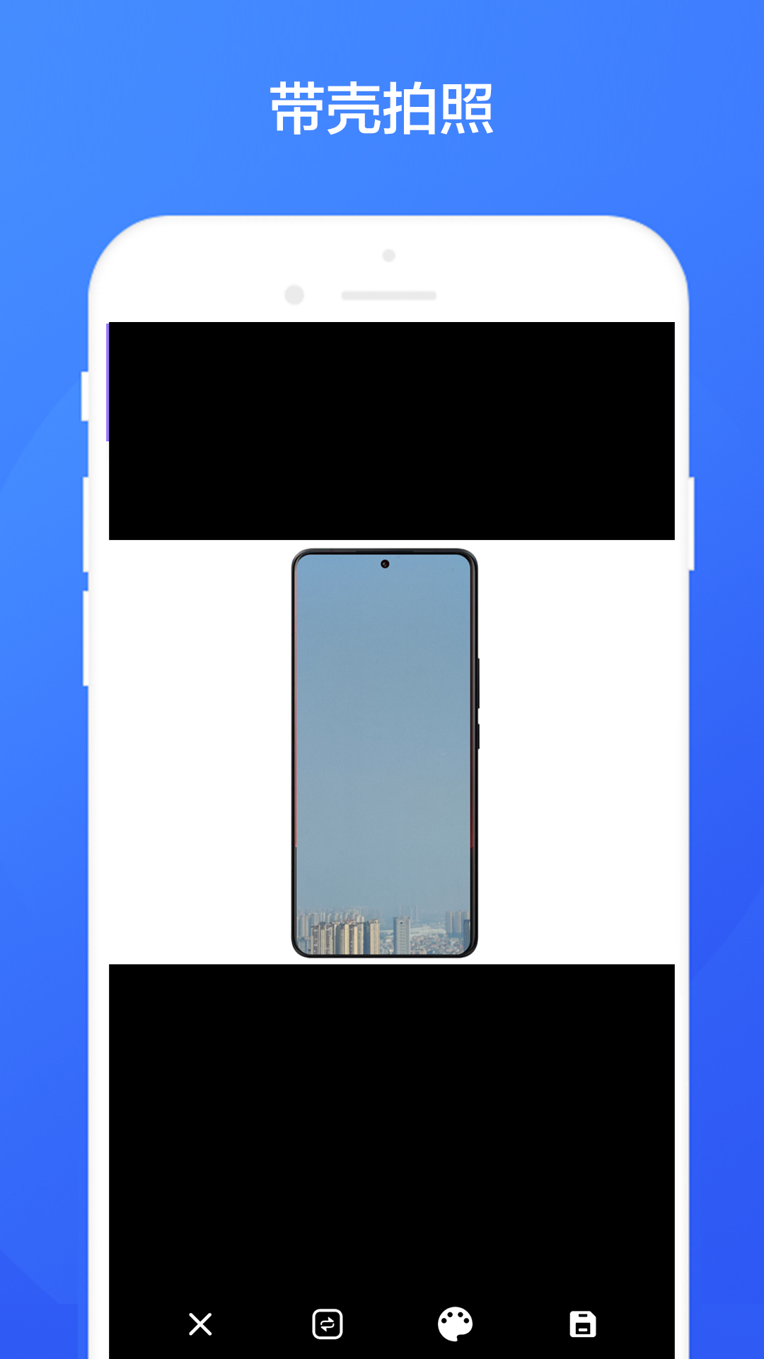 魔法相機(jī)截圖預(yù)覽