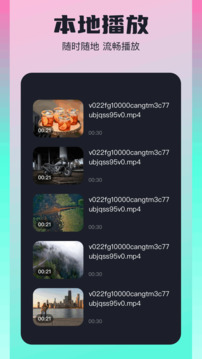 豚豚追劇截圖