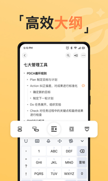 GitMind思乎截圖