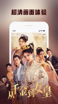 火柴短劇截圖