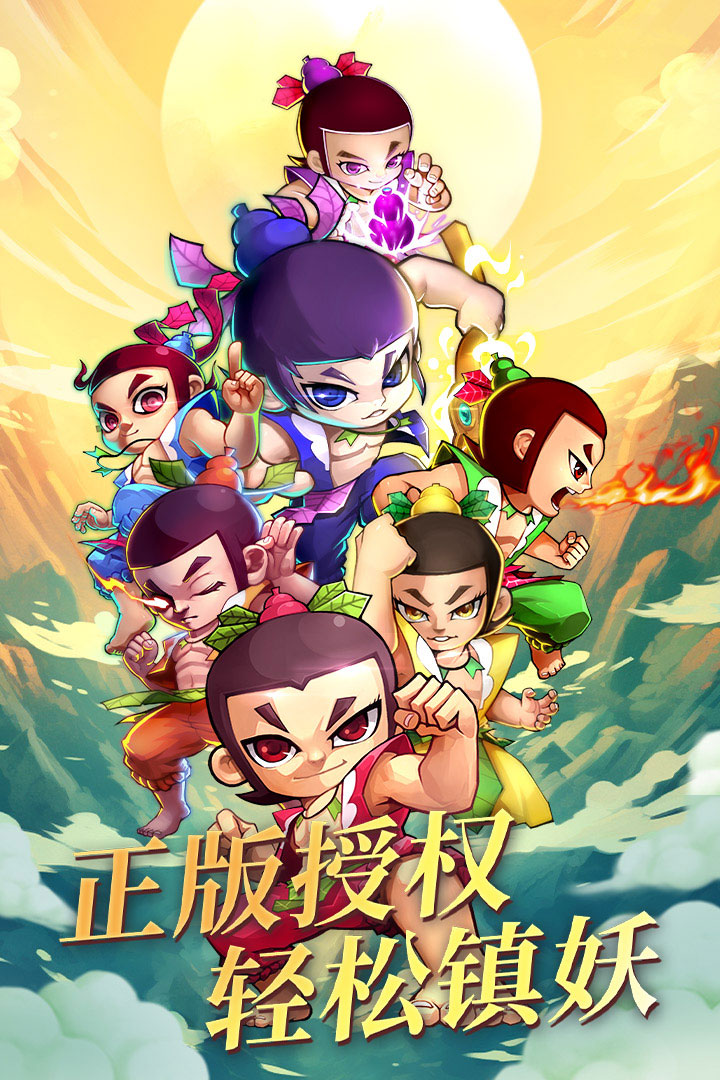 应用截图1预览