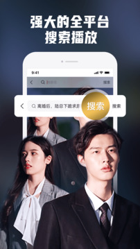 火柴短劇截圖